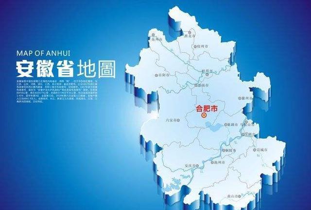 安徽播音稿，美丽家园的深情呼唤