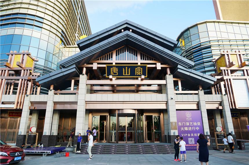 唐山,温暖如春的魅力之城,邀您共赴探险之旅